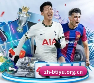 每个板块围绕一个运动项目展开 - bsport