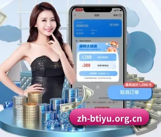 b体育 APP(bty)